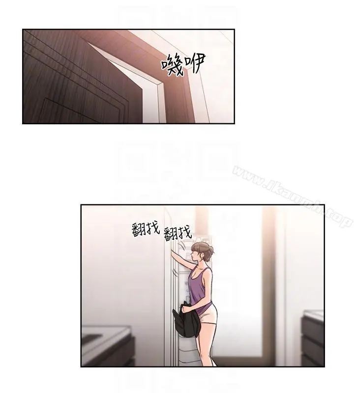 解禁:初始的快感 第93话-想离开就跟我来 第22页