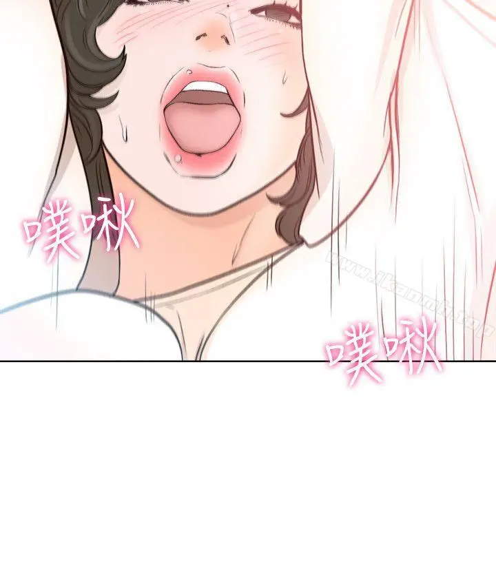 解禁:初始的快感 第93话-想离开就跟我来 第2页
