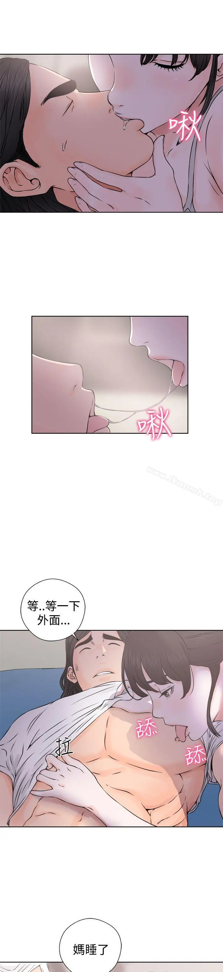 解禁:初始的快感 第25话 第19页