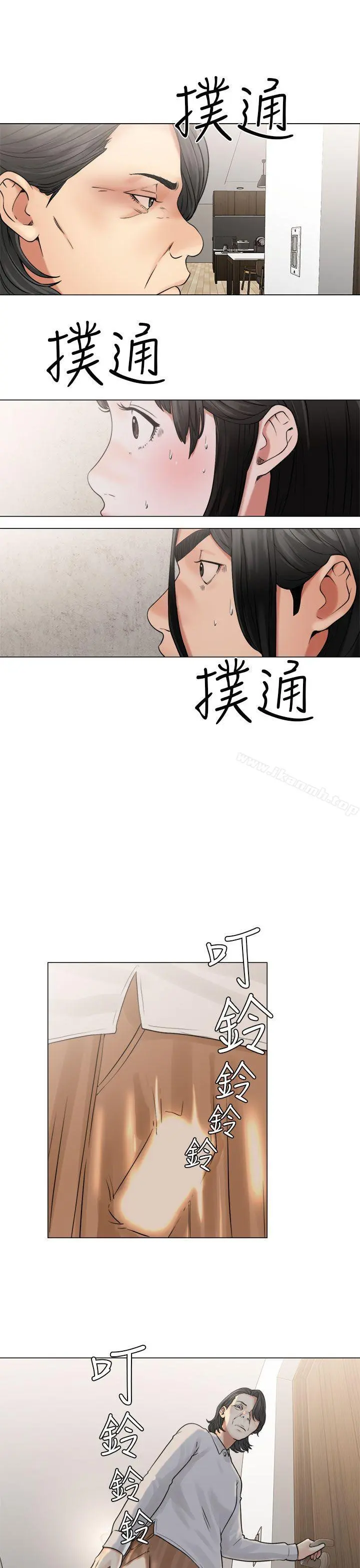 解禁:初始的快感 第22话 第9页