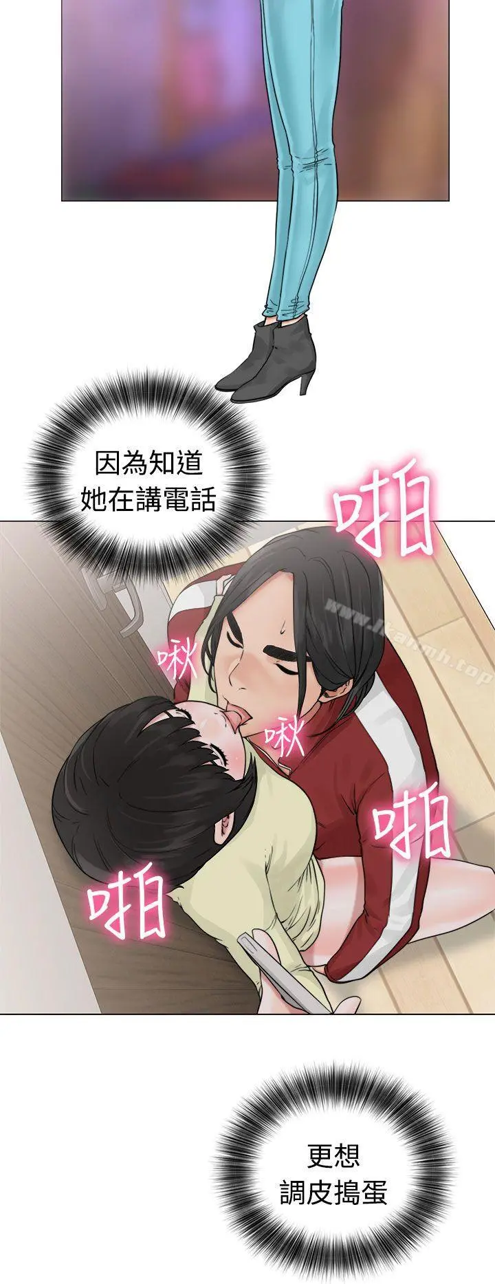 解禁:初始的快感 第22话 第32页
