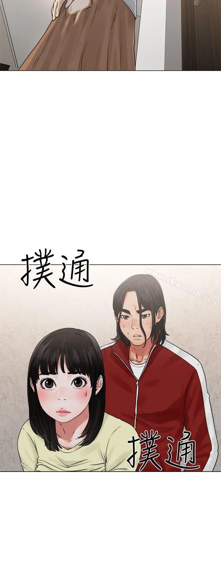 解禁:初始的快感 第22话 第10页
