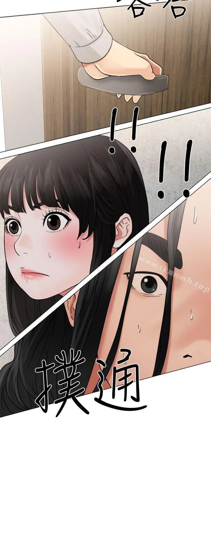 解禁:初始的快感 第22话 第6页