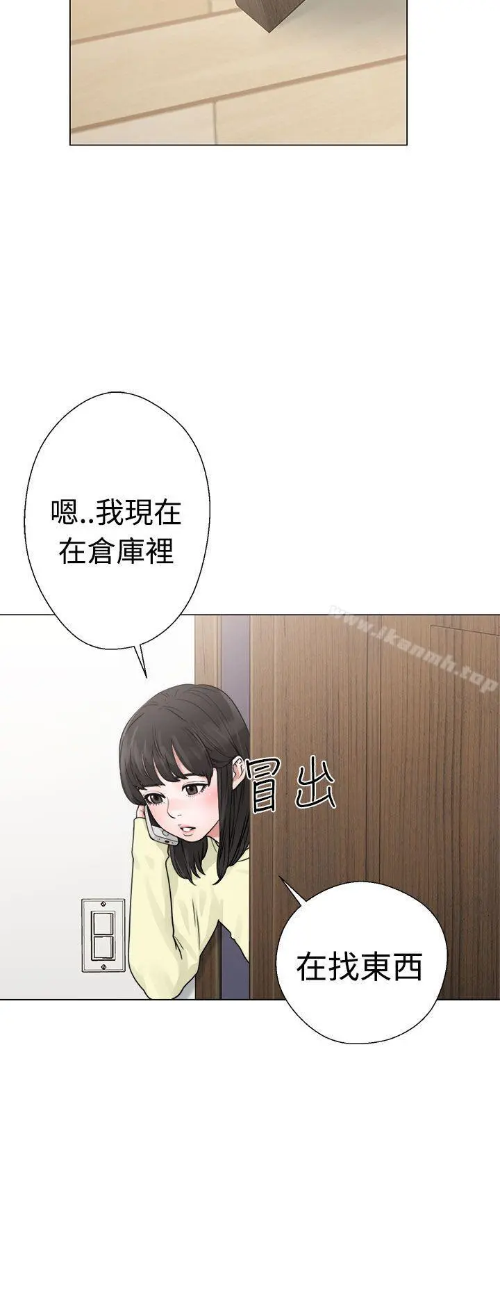 解禁:初始的快感 第22话 第22页