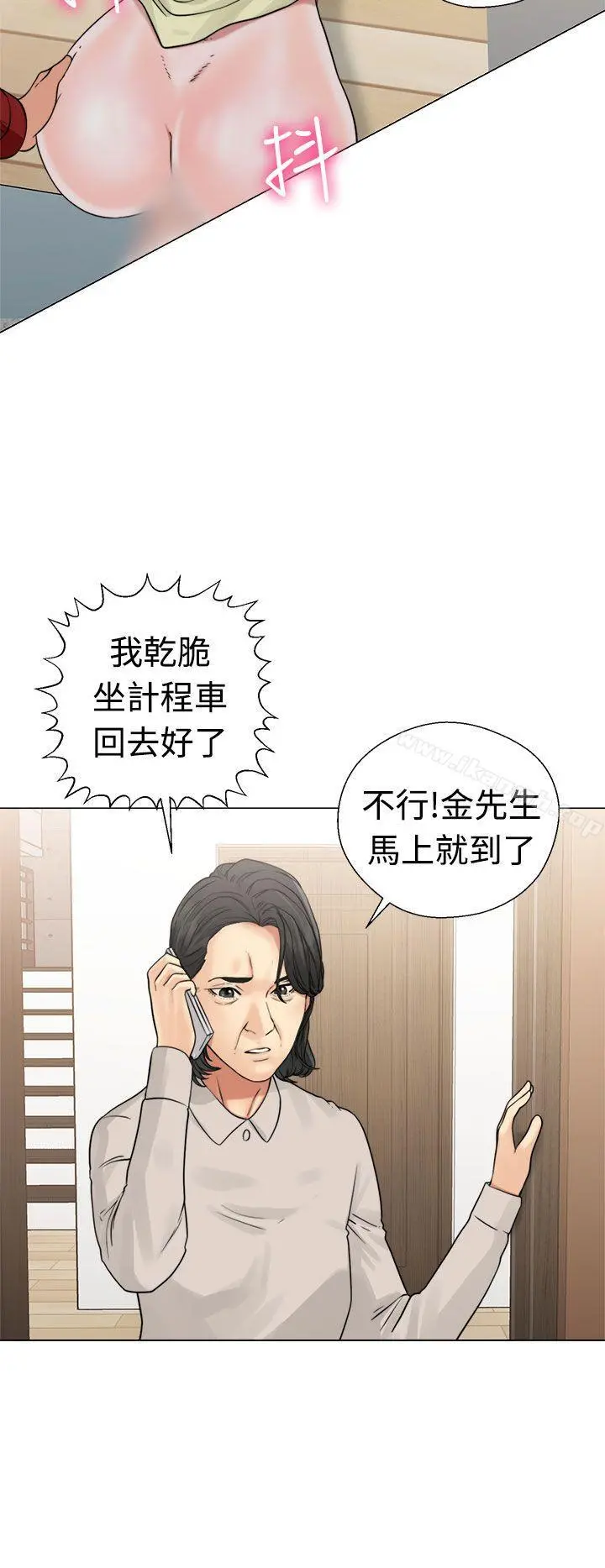 解禁:初始的快感 第22话 第12页