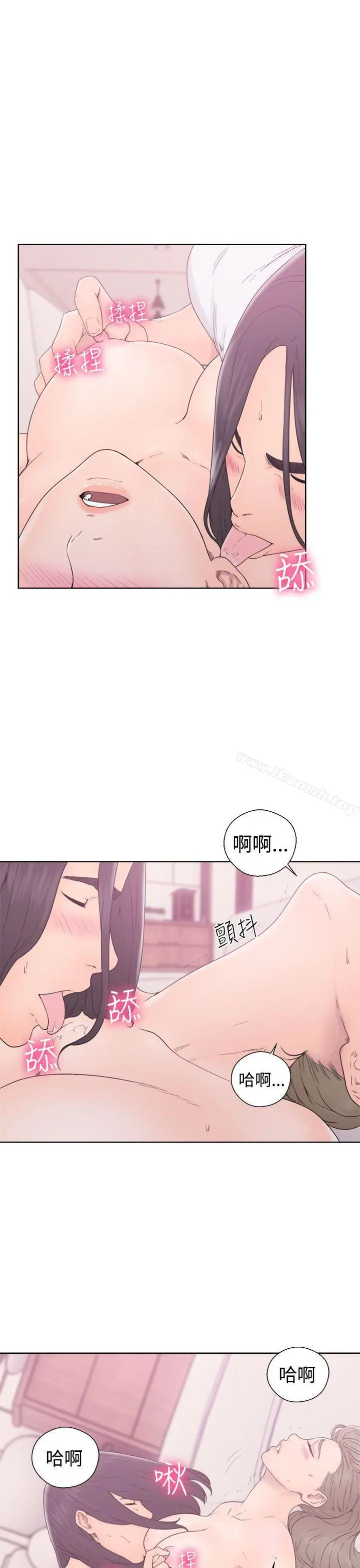 解禁:初始的快感 第32话 第5页