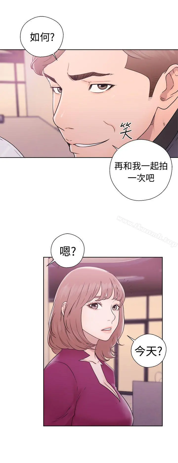 解禁:初始的快感 第32话 第22页