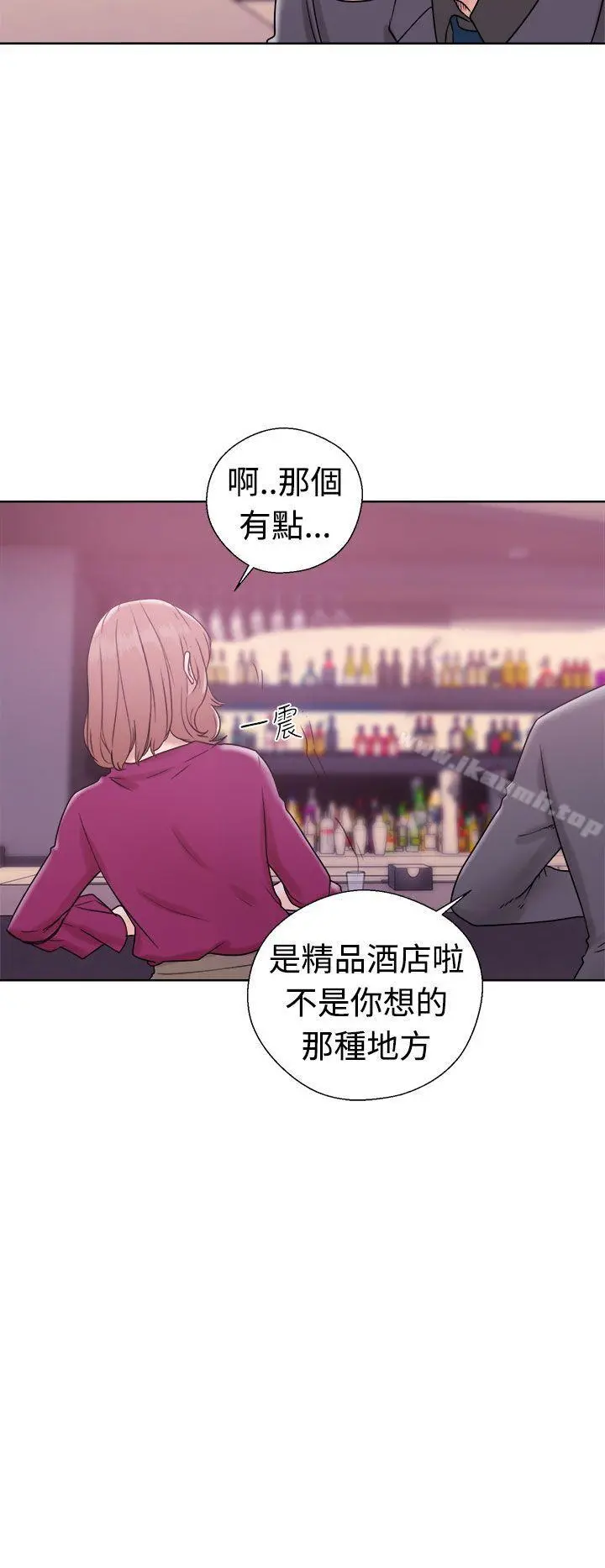 解禁:初始的快感 第32话 第24页