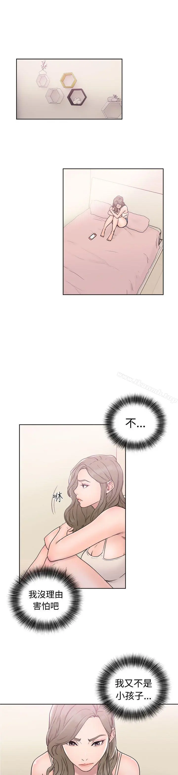 解禁:初始的快感 第32话 第27页