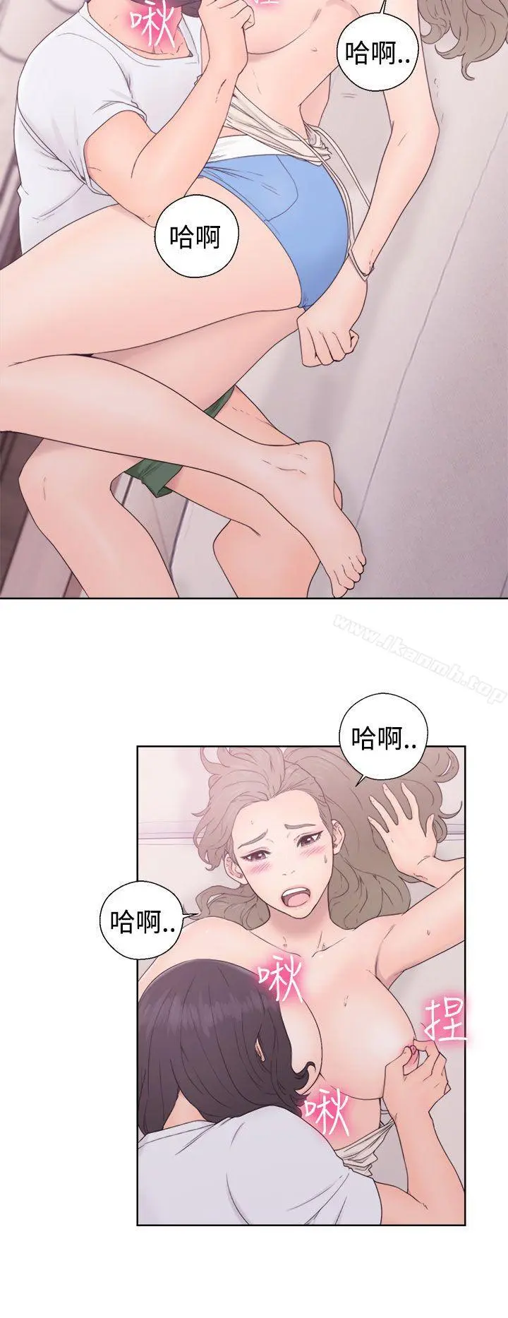 解禁:初始的快感 第32话 第6页
