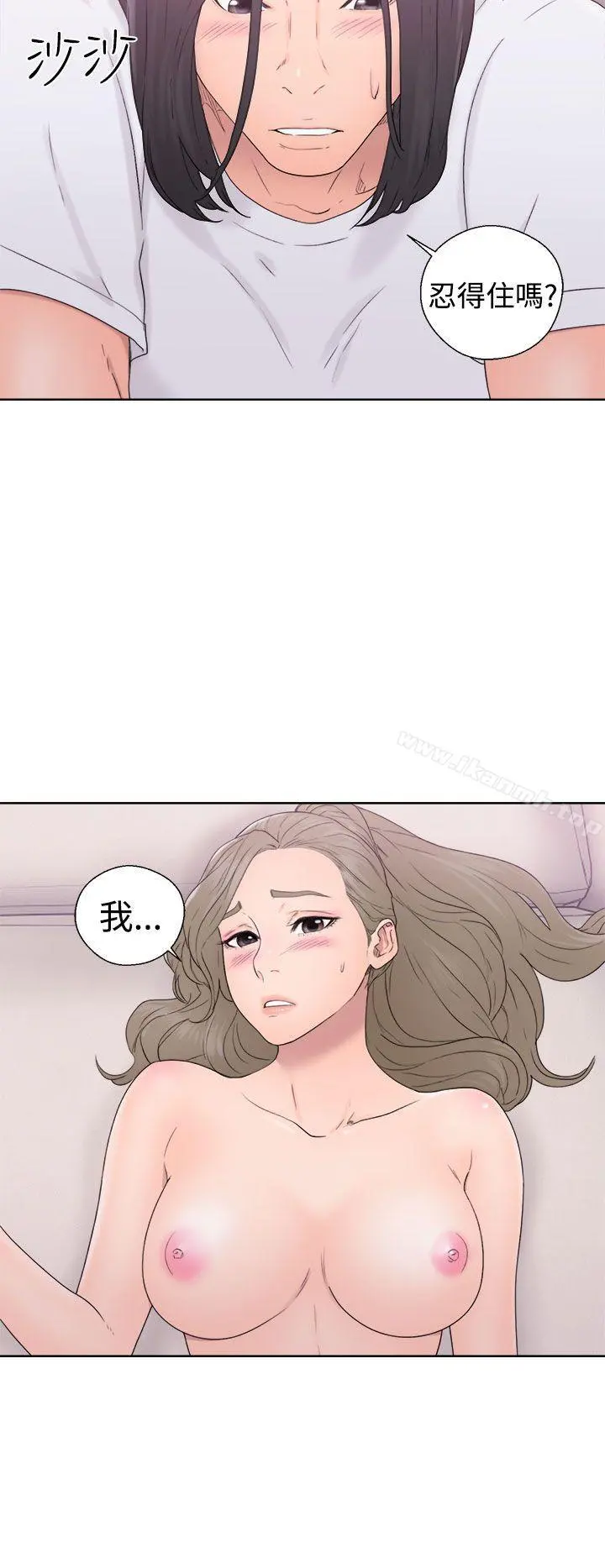 解禁:初始的快感 第32话 第10页