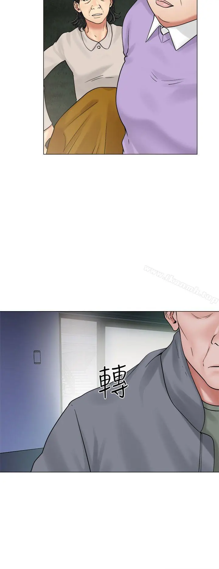 解禁:初始的快感 第21话 第4页