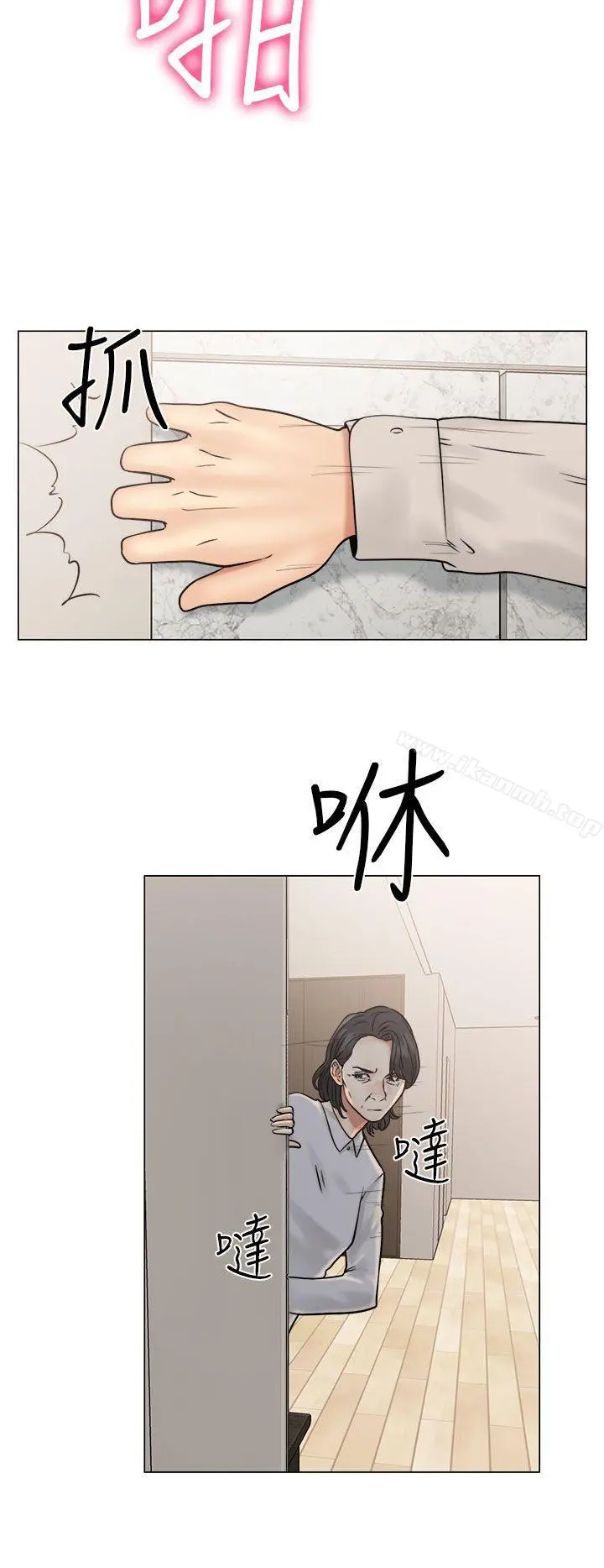 解禁:初始的快感 第21话 第30页