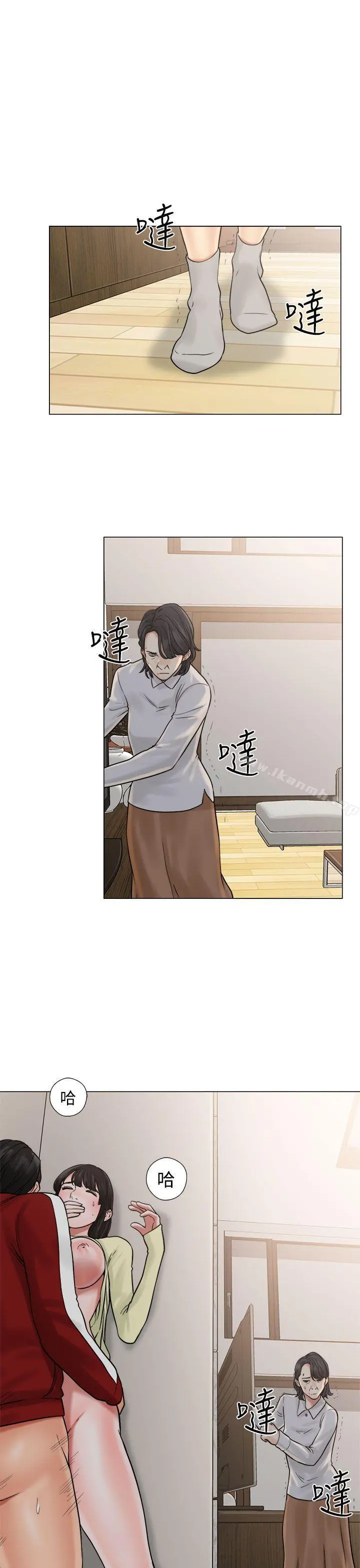 解禁:初始的快感 第21话 第27页