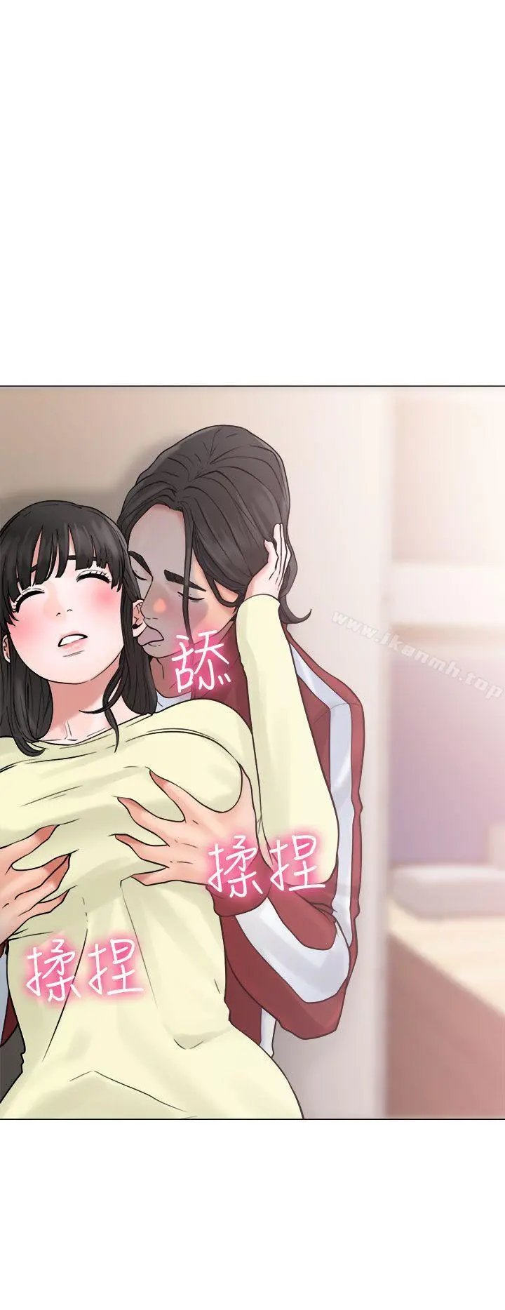 解禁:初始的快感 第21话 第10页
