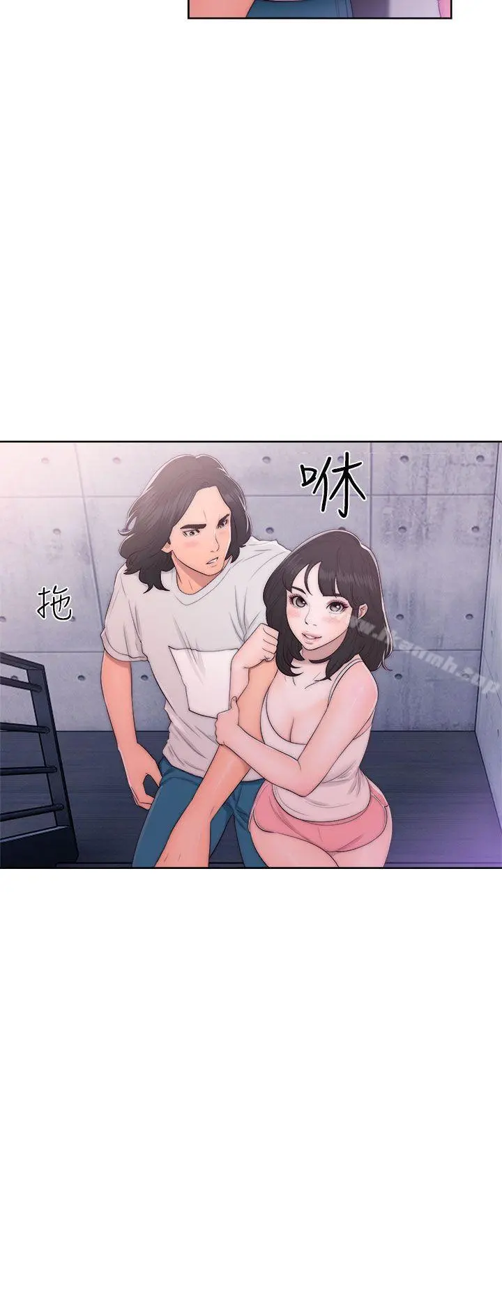 解禁:初始的快感 第42话 第34页