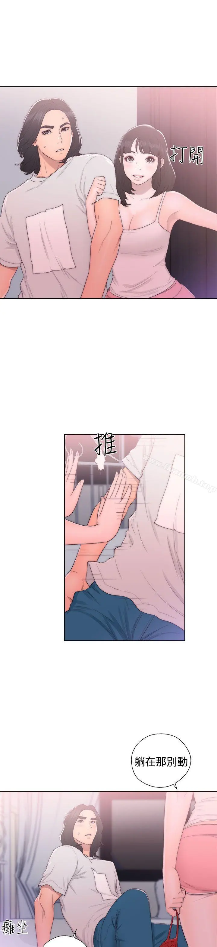 解禁:初始的快感 第42话 第35页
