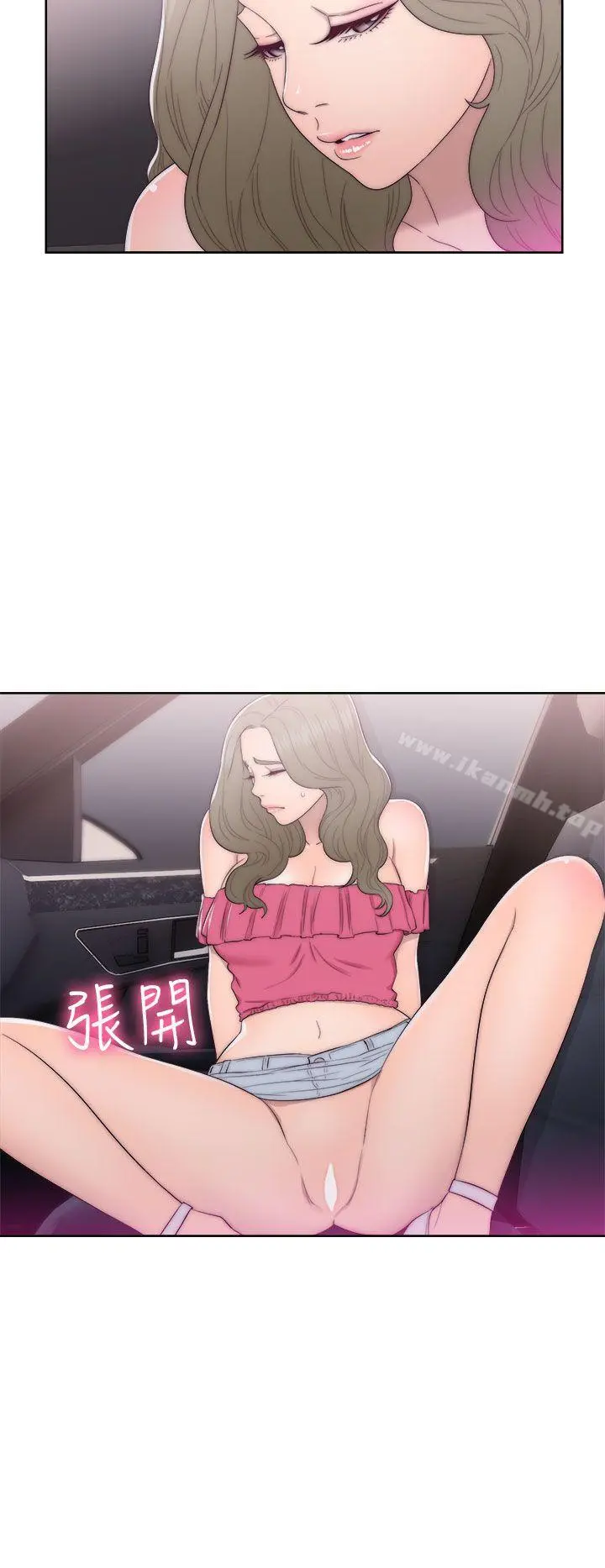 解禁:初始的快感 第42话 第18页