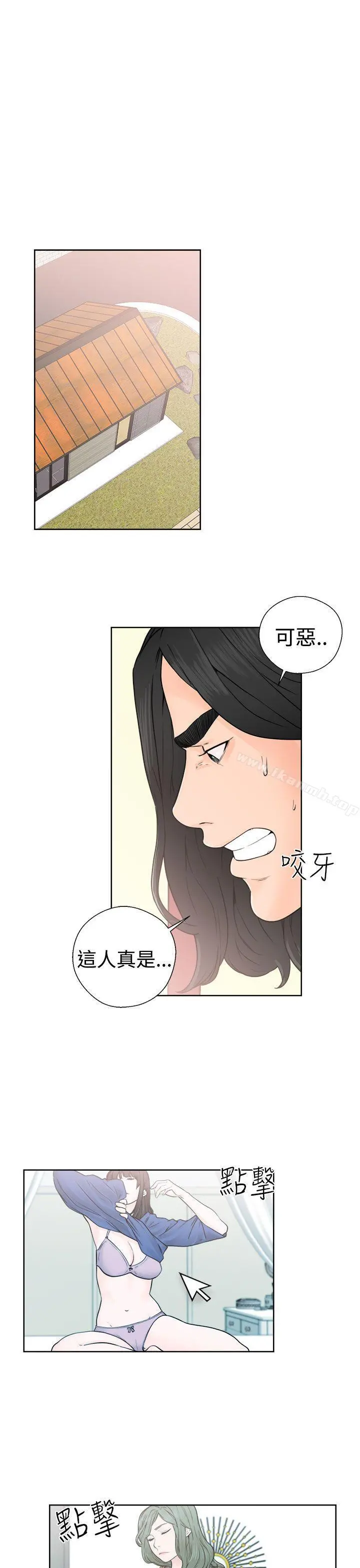 解禁:初始的快感 第28话 第13页