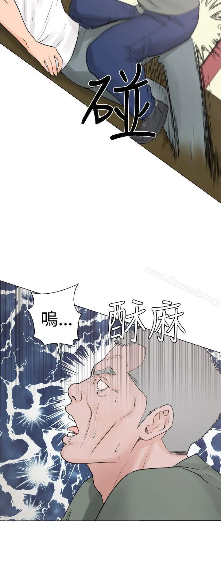 解禁:初始的快感 第28话 第24页