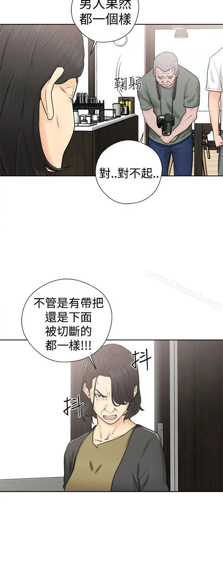 解禁:初始的快感 第28话 第36页