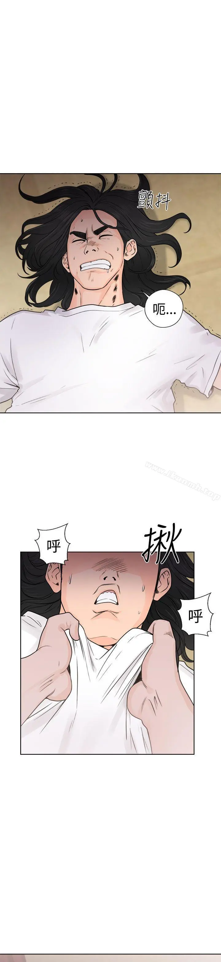 解禁:初始的快感 第28话 第19页