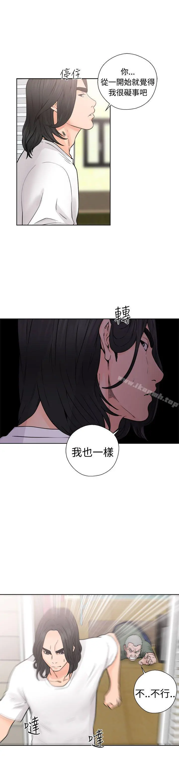 解禁:初始的快感 第28话 第27页
