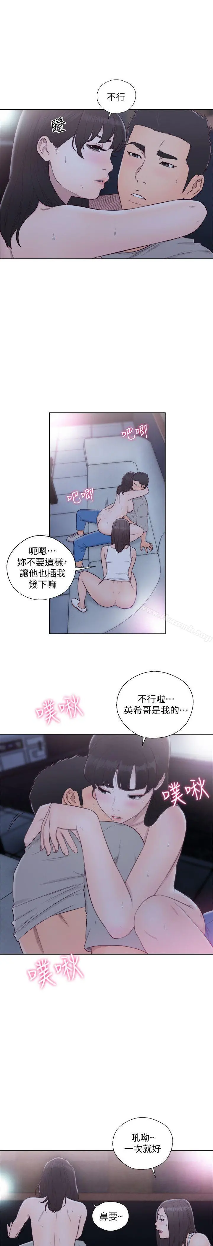 解禁:初始的快感 第65话-好吧，但只能插10下 第20页