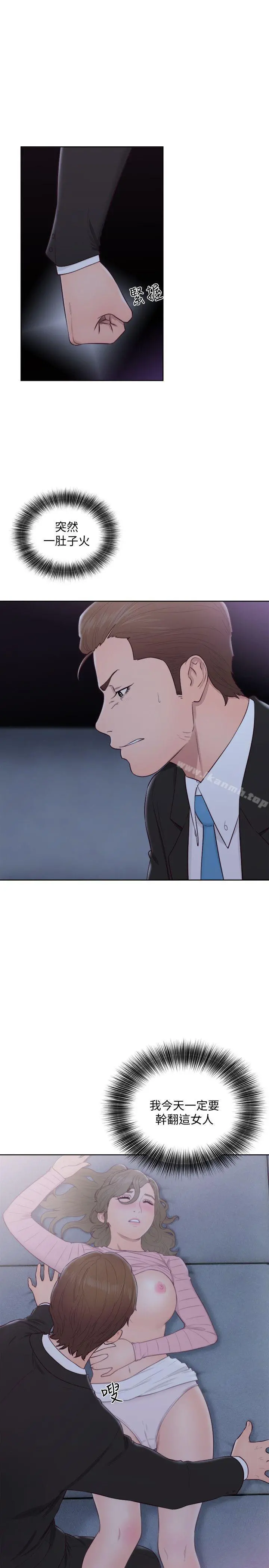 解禁:初始的快感 第65话-好吧，但只能插10下 第7页