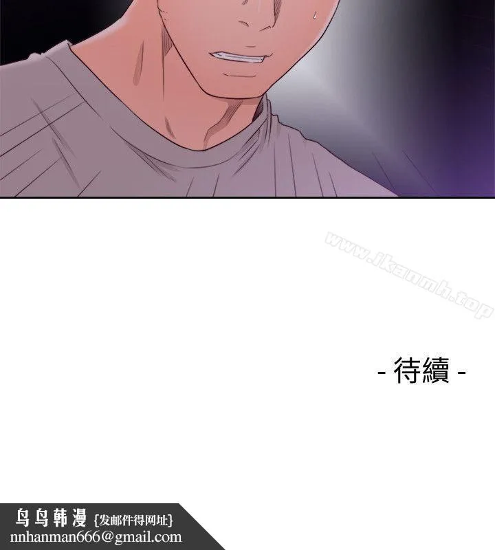 解禁:初始的快感 第65话-好吧，但只能插10下 第33页