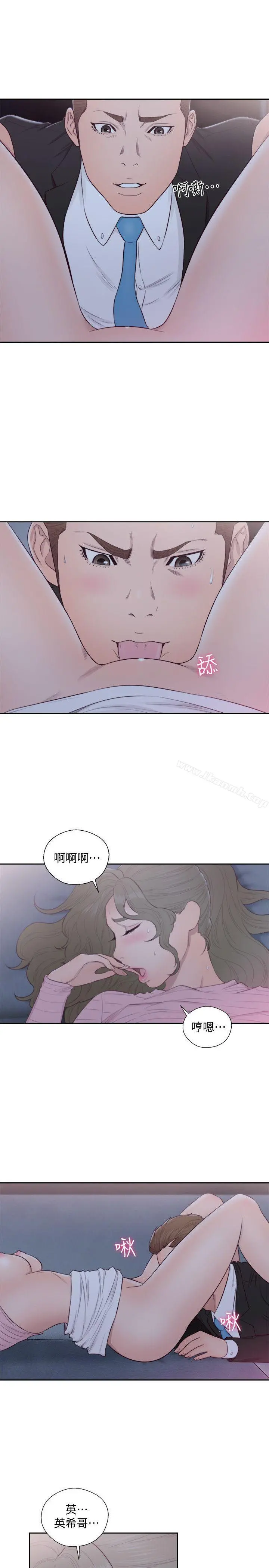解禁:初始的快感 第65话-好吧，但只能插10下 第12页