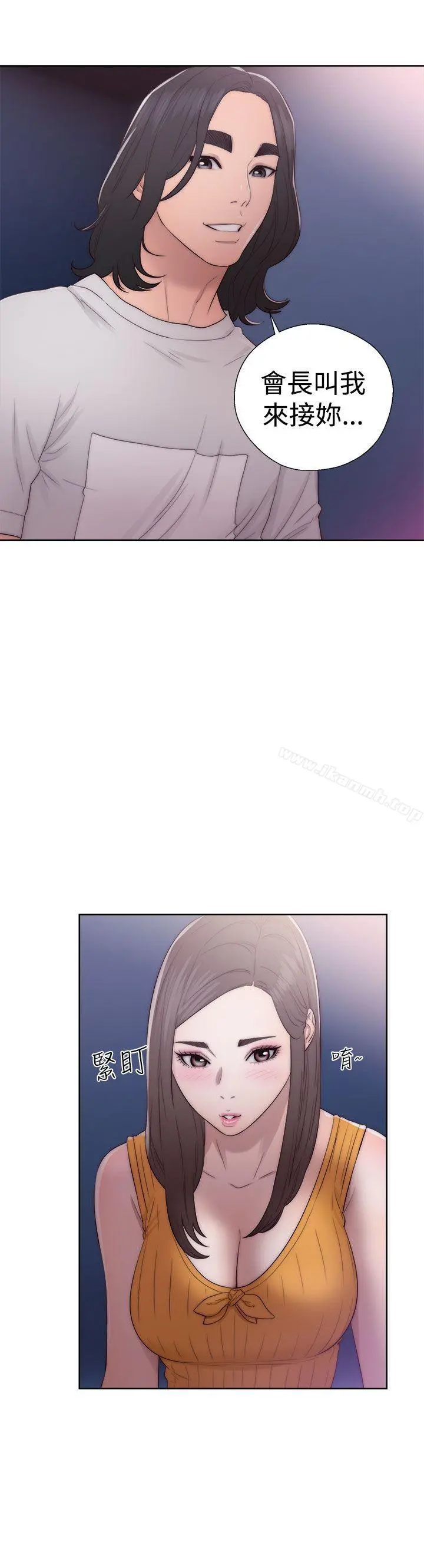 解禁:初始的快感 第39话 第34页