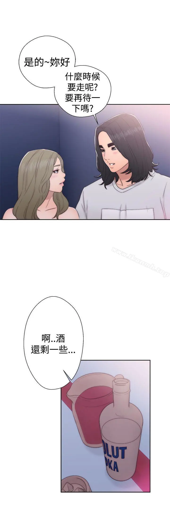 解禁:初始的快感 第39话 第36页