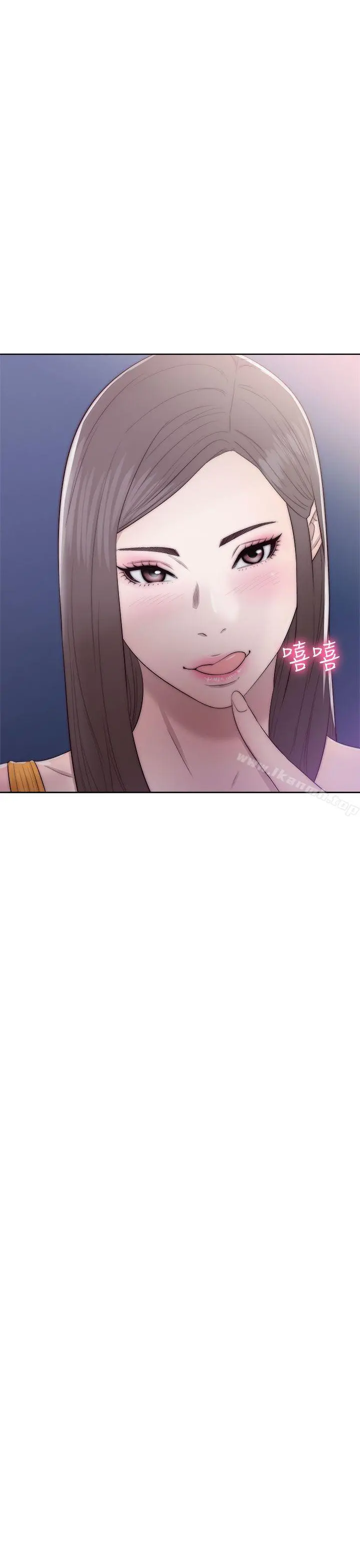 解禁:初始的快感 第39话 第37页