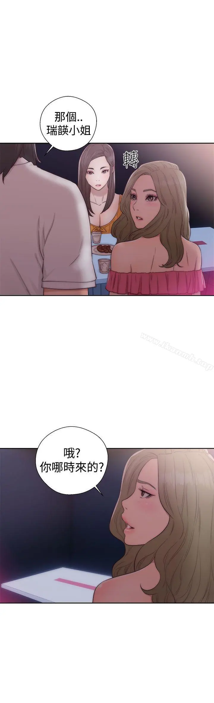解禁:初始的快感 第39话 第33页