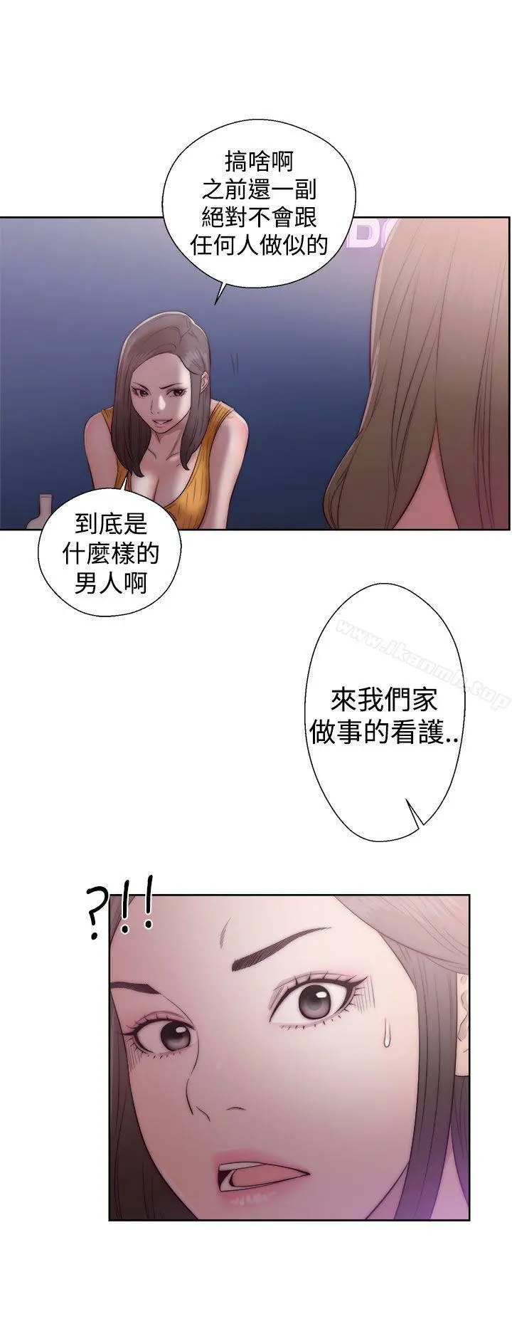 解禁:初始的快感 第39话 第24页