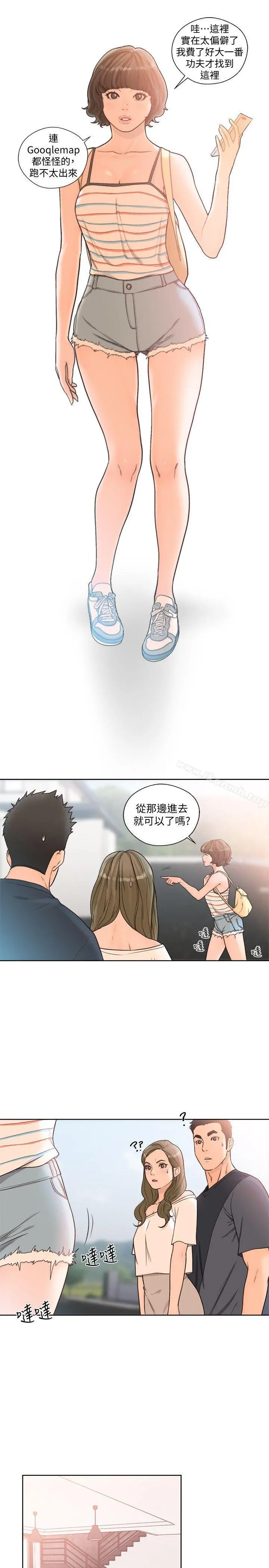 解禁:初始的快感 第88话-新继承人登场 第18页
