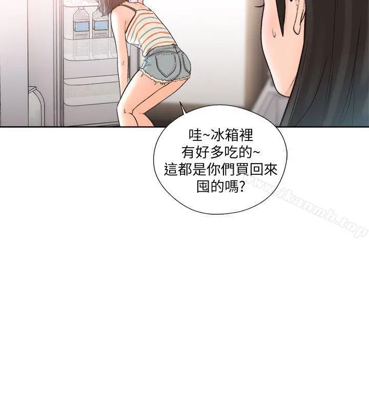 解禁:初始的快感 第88话-新继承人登场 第25页
