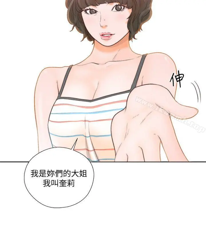 解禁:初始的快感 第88话-新继承人登场 第23页