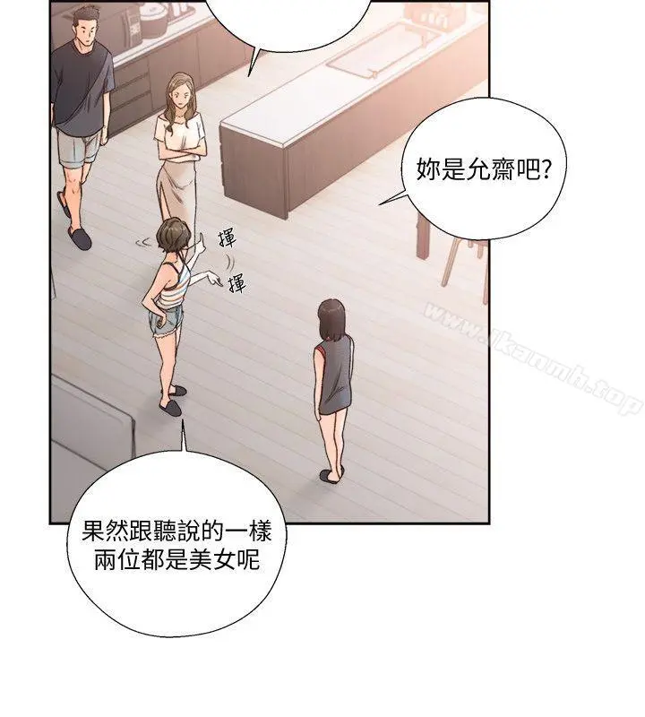 解禁:初始的快感 第88话-新继承人登场 第21页