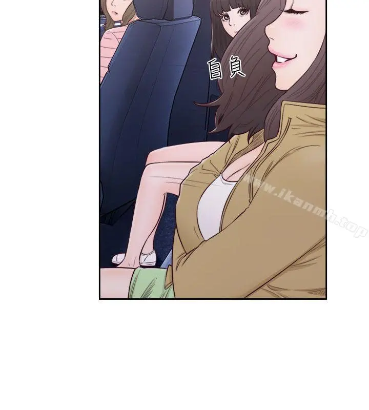 解禁:初始的快感 第58话 第5页