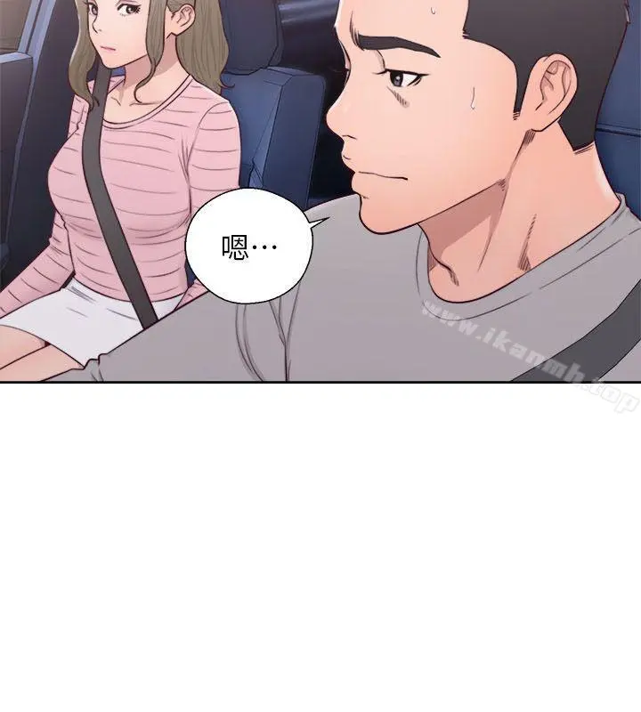 解禁:初始的快感 第58话 第14页