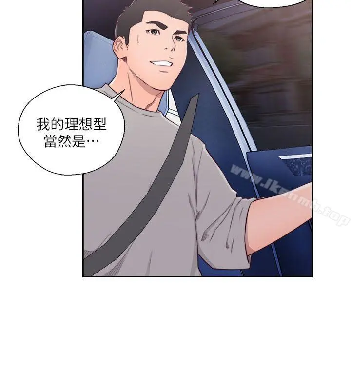解禁:初始的快感 第58话 第10页