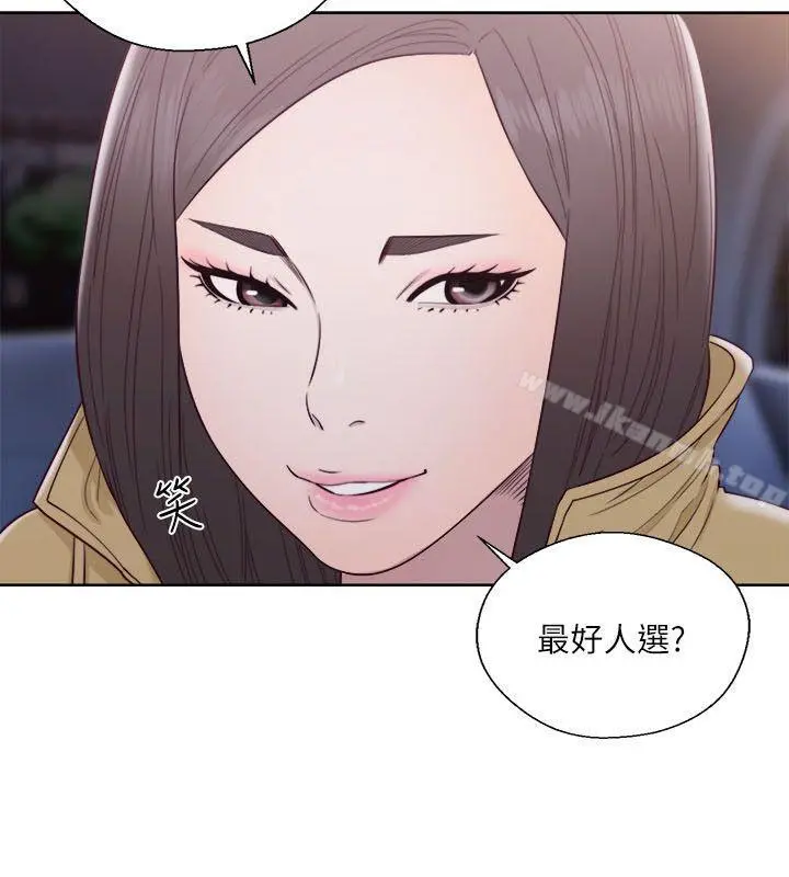 解禁:初始的快感 第58话 第24页