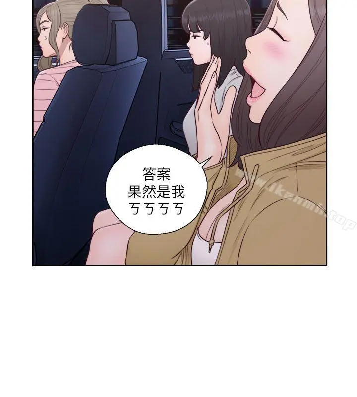 解禁:初始的快感 第58话 第12页