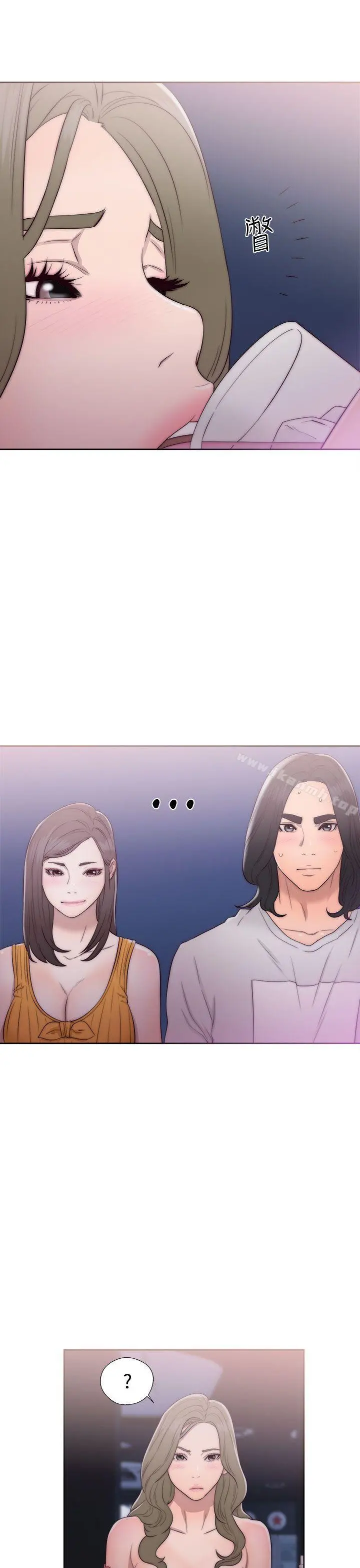 解禁:初始的快感 第40话 第35页