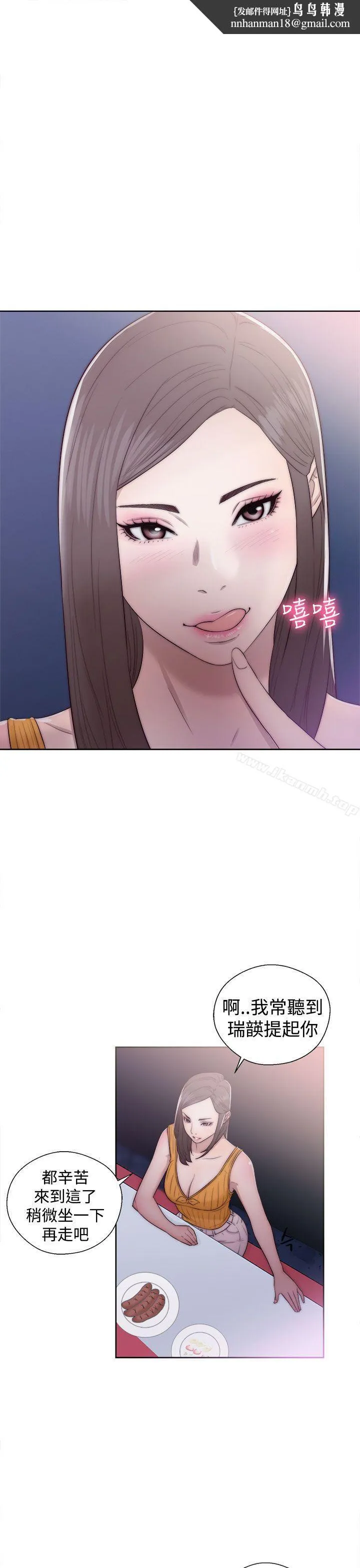 解禁:初始的快感 第40话 第1页