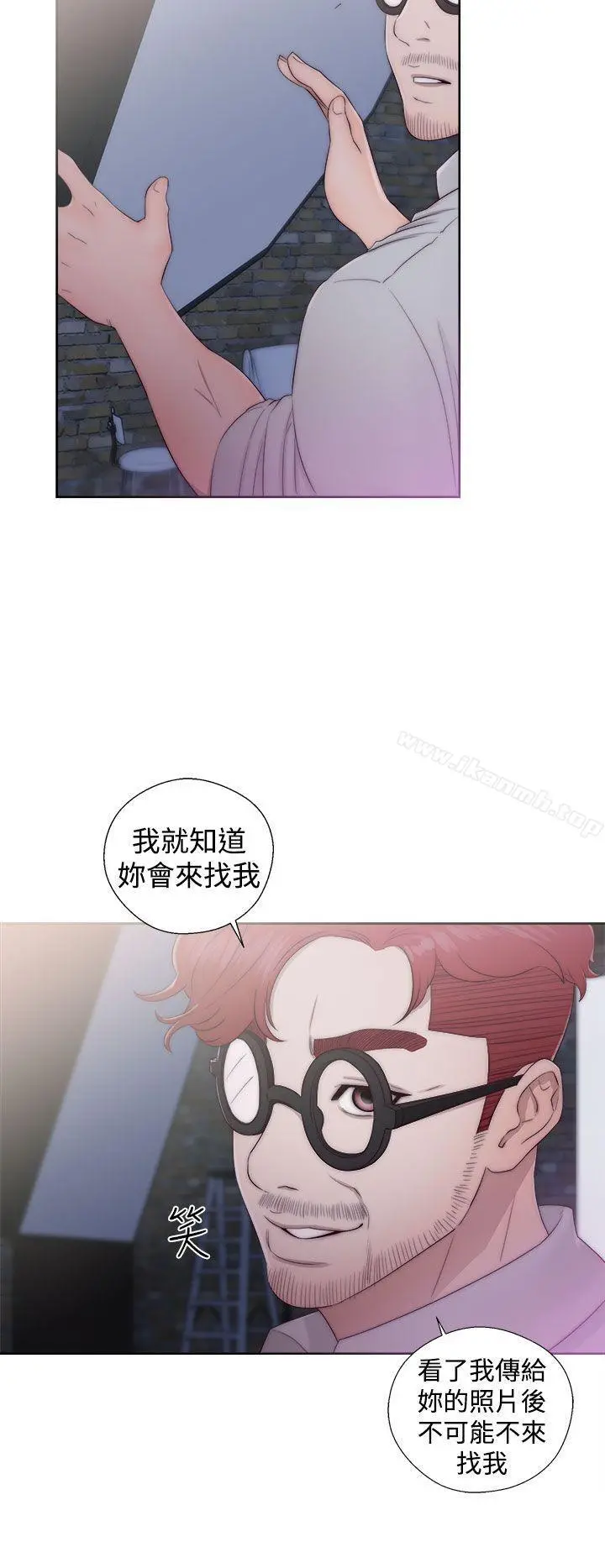 解禁:初始的快感 第40话 第22页