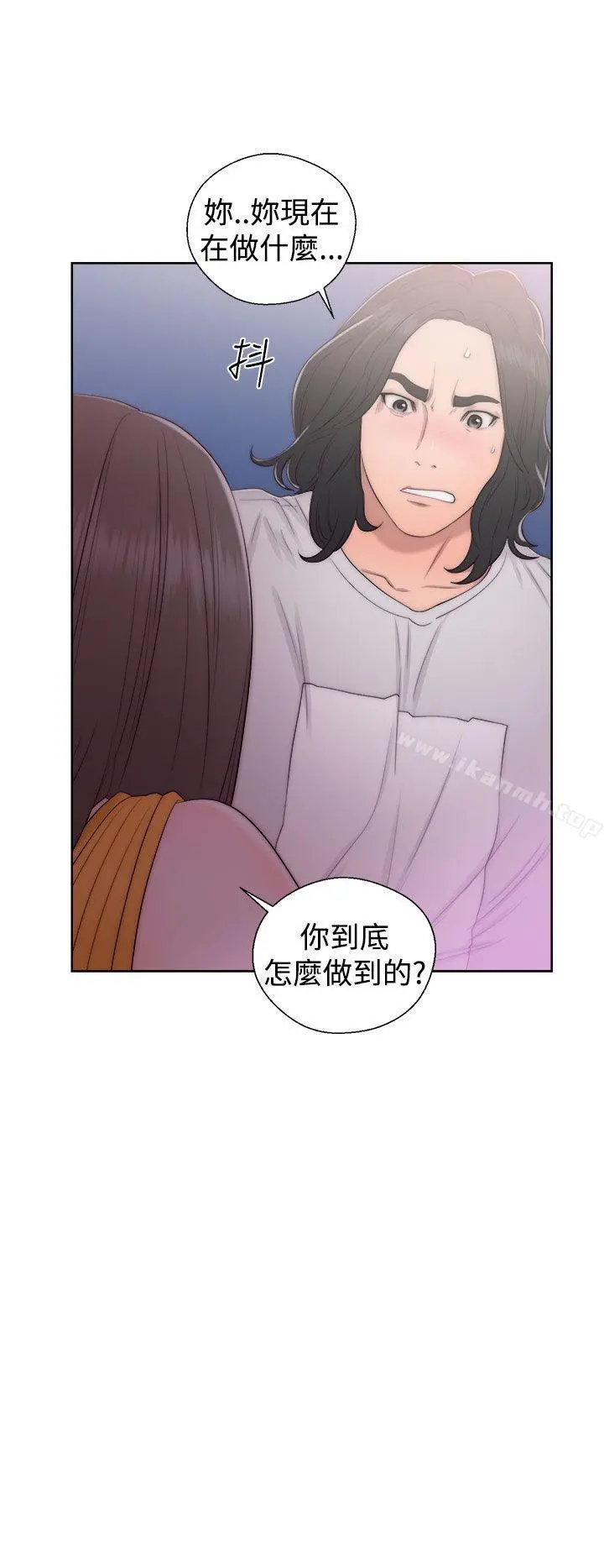 解禁:初始的快感 第40话 第16页