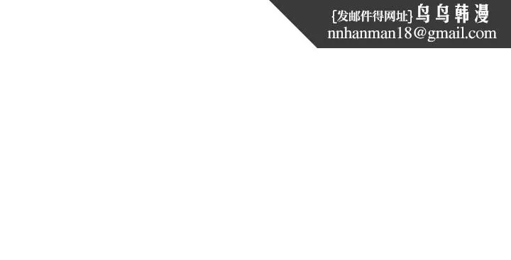 解禁:初始的快感 第40话 第20页